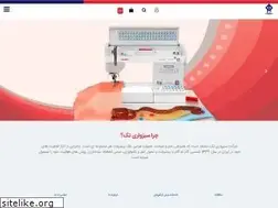 Sites similar to sabgroup.ir
