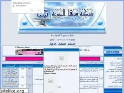 Sites similar to sabha.alafdal.net