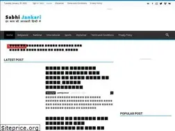 Sites similar to sabhijankari.in