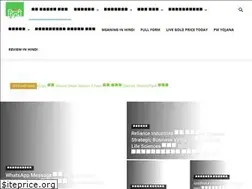 Sites similar to sabhindi.me