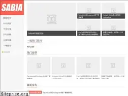 Sites similar to sabia.cc