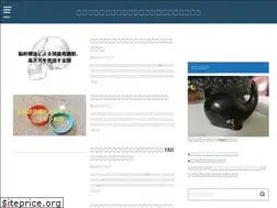 Sites similar to sabiansymbol.com