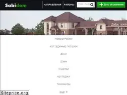 Sites similar to sabidom.ru