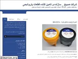 Sites similar to sabihcompany.ir