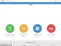 Sites similar to sabin.ir
