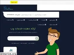 Sites similar to sabinserver.com