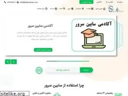 Sites similar to sabinserver.ir