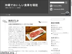 Sites similar to sabioma.jp