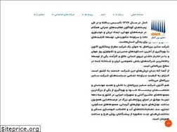 Sites similar to sabir-intl.com