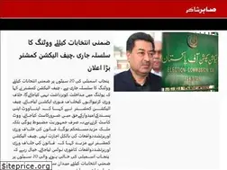 Sites similar to sabirshakir.com