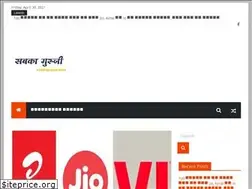 Sites similar to sabkaguruji.com