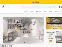 Sites similar to sabkemodern.com