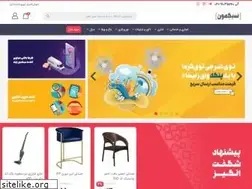 Sites similar to sabkemoon.com