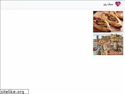 Sites similar to sabkerooz.com
