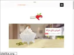Sites similar to sabkesalamat.ir