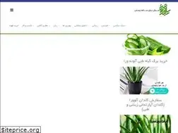 Sites similar to sabkesalamati.com