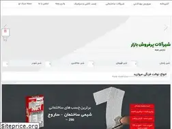 Sites similar to sabkno.com
