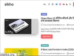 Sites similar to sabkuchhsikho.com