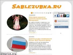 Sites similar to sablezubka.ru