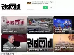 Sites similar to sablog.in