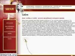 Sites similar to sablya.ru