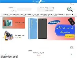 Sites similar to sabmobile.com