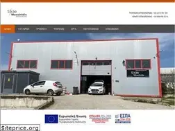 Sites similar to sabo.com.gr