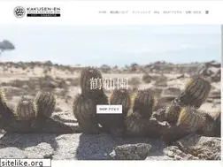 Sites similar to sabo10.tokyo