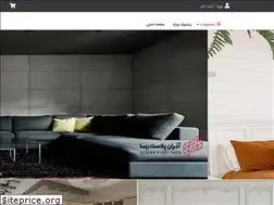 Sites similar to saboh.ir