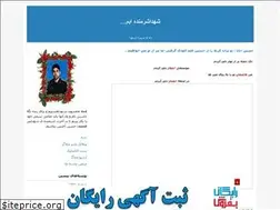 Sites similar to sabokbalanasheg.blogfa.com