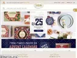 Sites similar to sabon.co.il