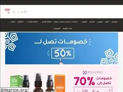 Sites similar to sabonah-w-zenh.com