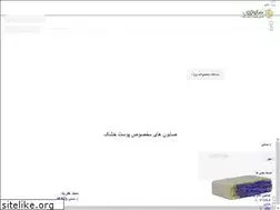 Sites similar to saboonchi.co