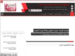 Sites similar to saboonha.ir