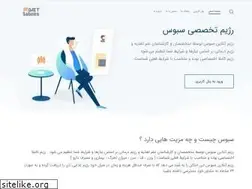 Sites similar to saboosdiet.ir