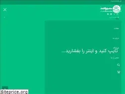 Sites similar to saboosgroup.ir