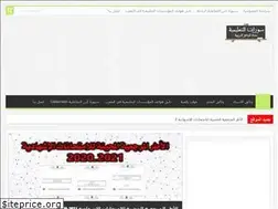 Sites similar to saborat.com