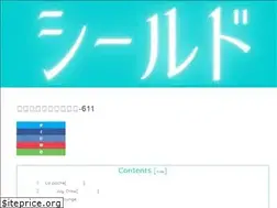 Sites similar to saboresquematan.net