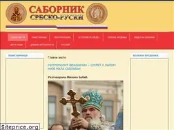 Sites similar to sabornik.rs