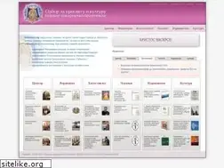 Sites similar to sabornost.org
