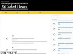 Sites similar to sabot-house.com