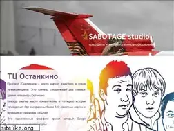 Sites similar to sabotage.su
