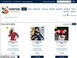 Sites similar to sabotage.wtf