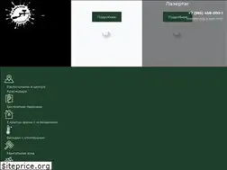 Sites similar to sabotage23.ru