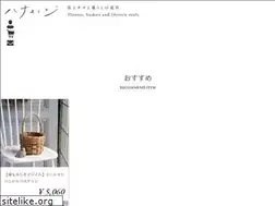 Sites similar to sabotani.com