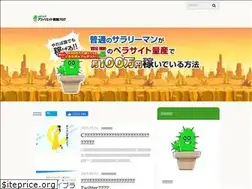 Sites similar to saboten-affiliate.com