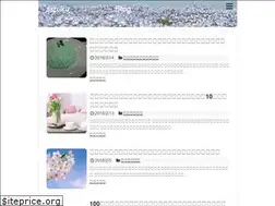 Sites similar to saboten-aroma.com