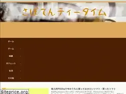 Sites similar to saboten-cafe.com