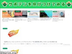 Sites similar to saboten-life.com