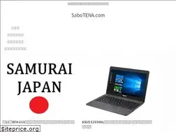 Sites similar to sabotena.com